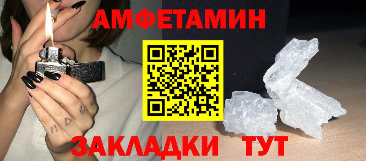 Большой Камень  АМФ  Вход с VPN  АМФ Розовый 