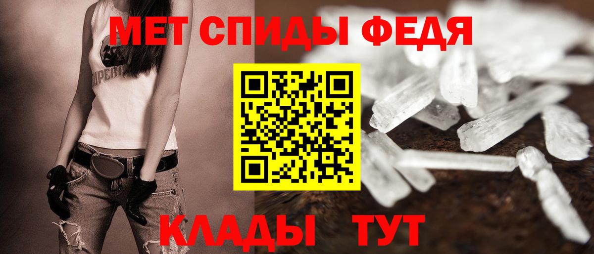 АМФЕТАМИН 97% Большой Камень