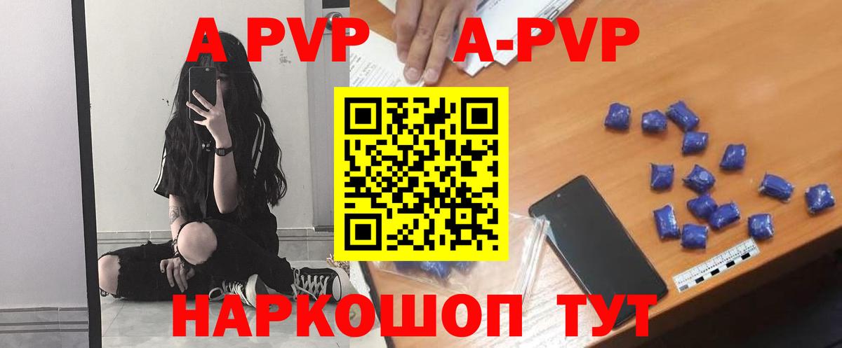 A PVP крисы CK  Вход с VPN  A PVP мука  Альфа ПВП СК  Большой Камень 