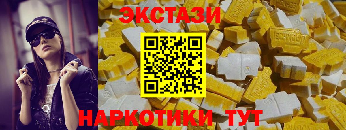 Экстази Дубай Большой Камень
