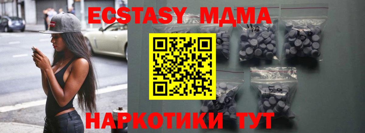 Большой Камень  ЭКСТАЗИ Punisher  Вход с VPN  ЭКСТАЗИ 99% 