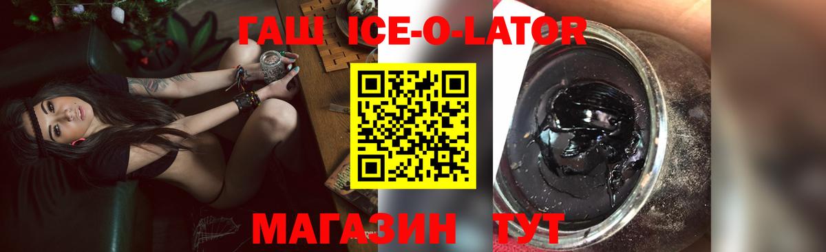 ГАШИШ индика сатива Большой Камень