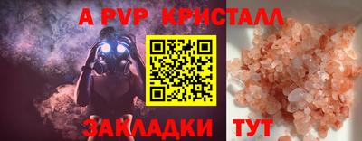 таблы Тара