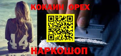 соль курить ск Татарск