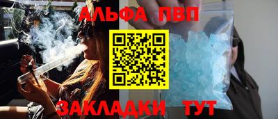 соль ск Тверь