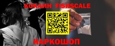 соль курить ск Татарск