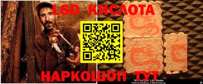 таблы Тара