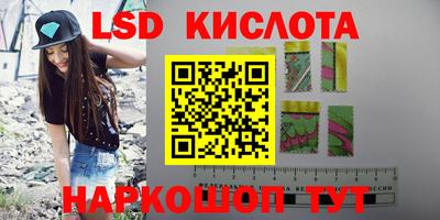 соль курить ск Татарск