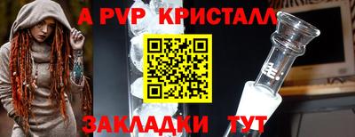 соль ск Тверь