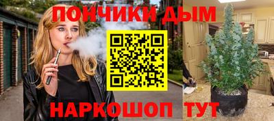 соль курить ск Татарск