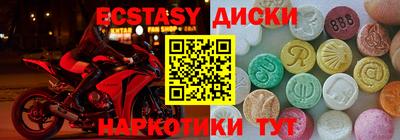 соль курить ск Татарск