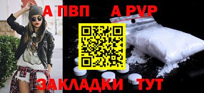 соль ск Тверь