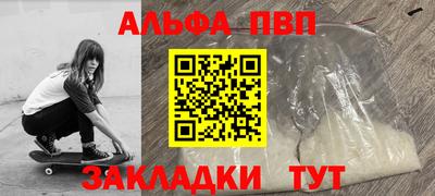 соль ск Тверь