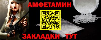 соль курить ск Татарск