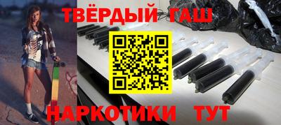 соль курить ск Татарск