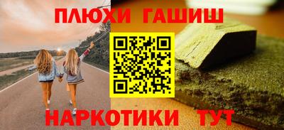 соль курить ск Татарск