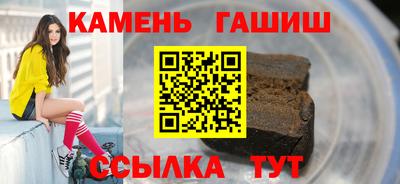 соль курить ск Татарск