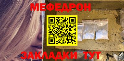 таблы Тара