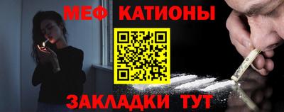 соль курить ск Татарск