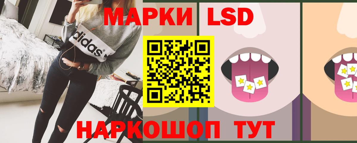 Большой Камень  ЛСД экстази ecstasy  Вход с VPN  ЛСД экстази ecstasy 