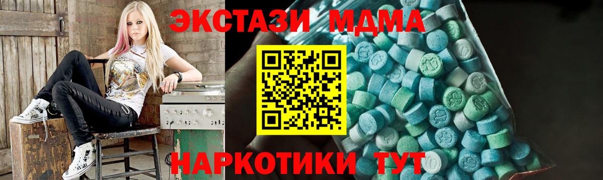 МДМА crystal Большой Камень