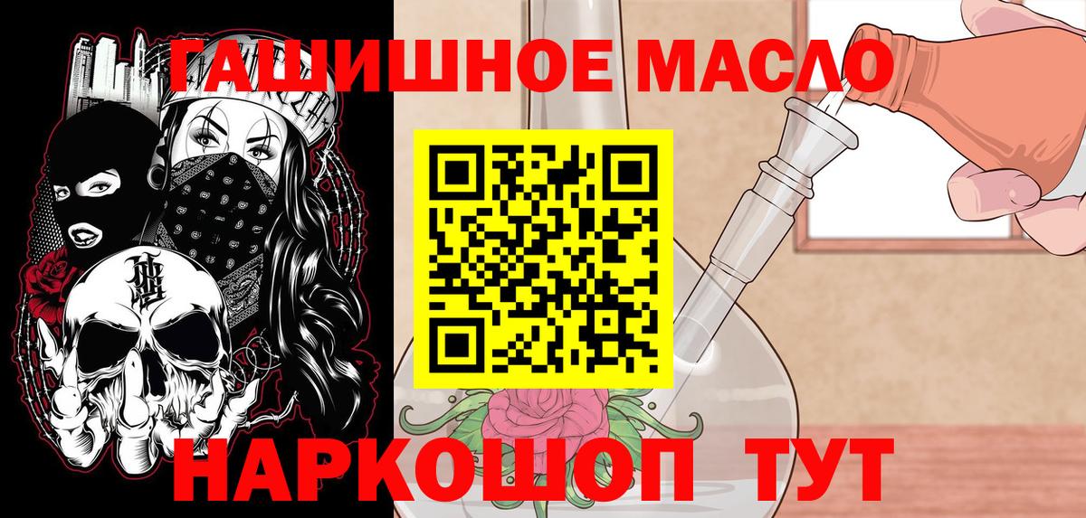 ТГК вейп с тгк Большой Камень