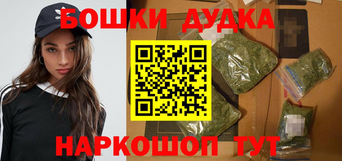 Большой Камень  Марихуана VHQ  Бошки марихуана индика  Вход с VPN 